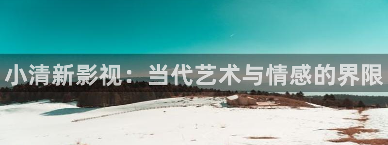 策驰影院是正规网站吗