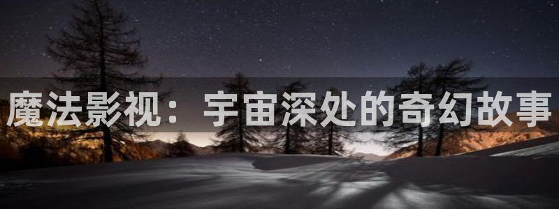 策驰影院念无双