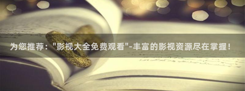 司藤电视剧在线观看免费策驰影院