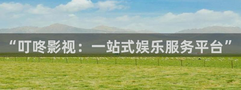 策驰影院 电视剧免费