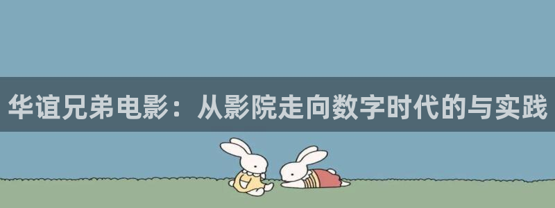 乡村爱情12免费观看策驰影院