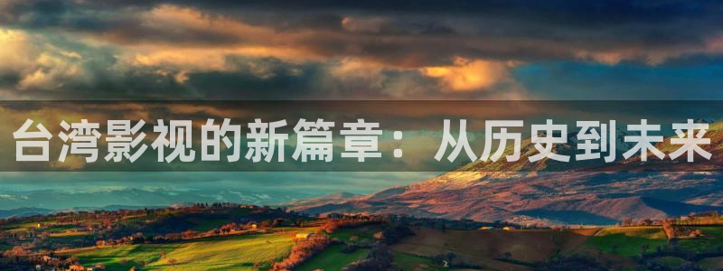 策驰影院在线入口