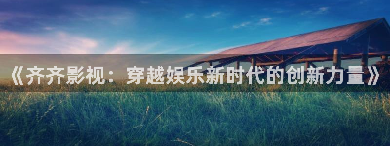 灵魂摆渡第一季策驰影院