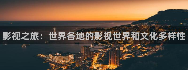无尽的尽头策驰影院